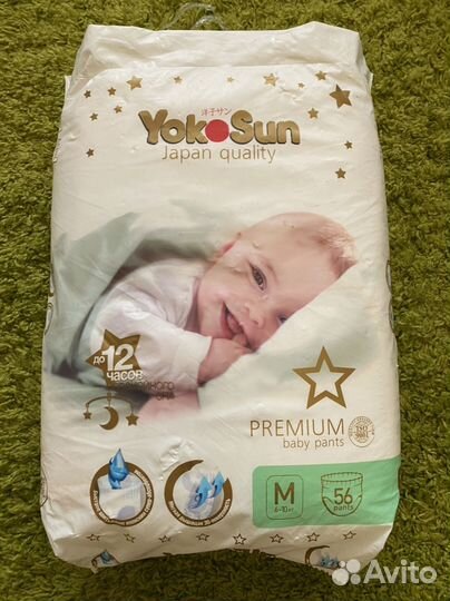 Подгузники трусики yokosun m 6-10 кг