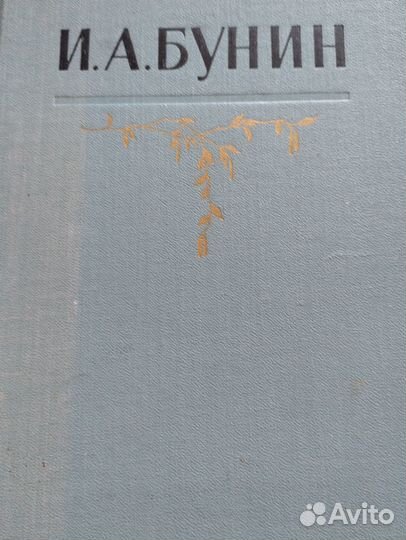 Многотомные сочинения