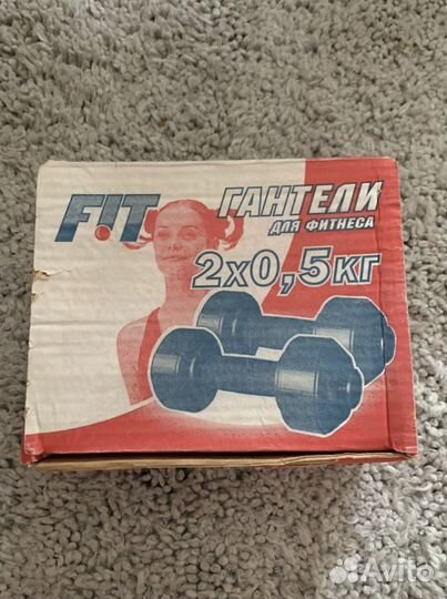 Гантели 0,5 кг