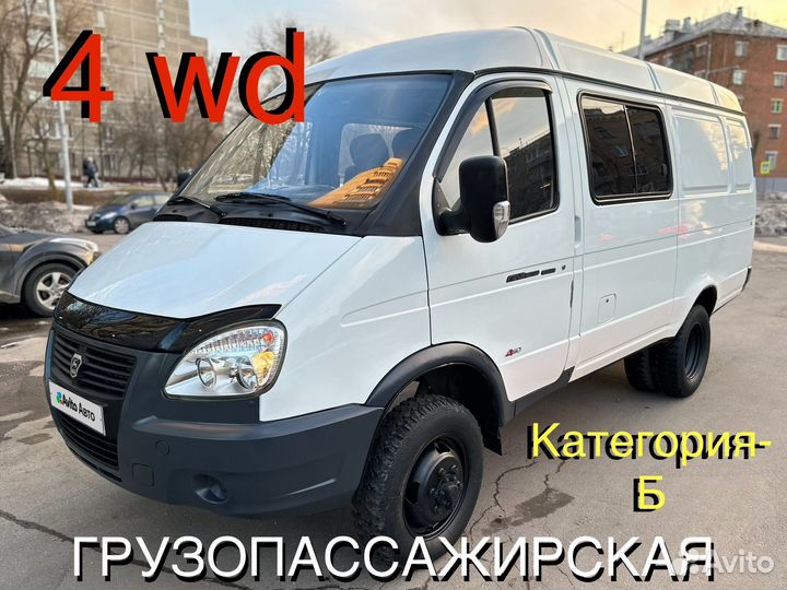 ГАЗ ГАЗель 2705 2.9 МТ, 2011, 58 337 км