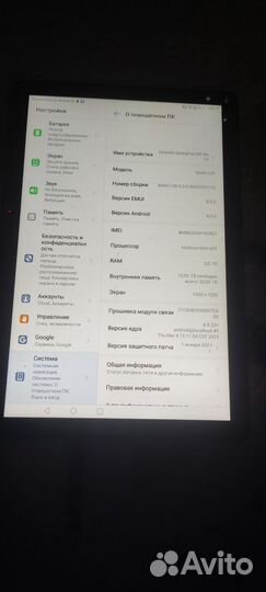 Планшет huawei MediaPad M5 lite 10