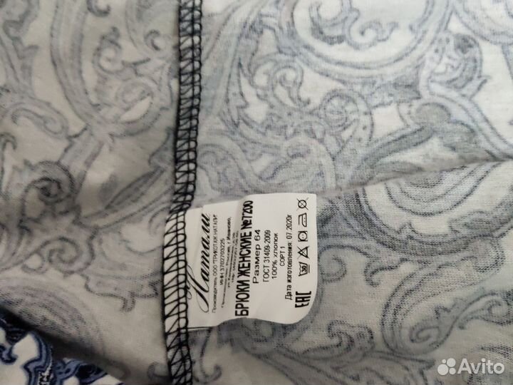 Бриджы женские большие