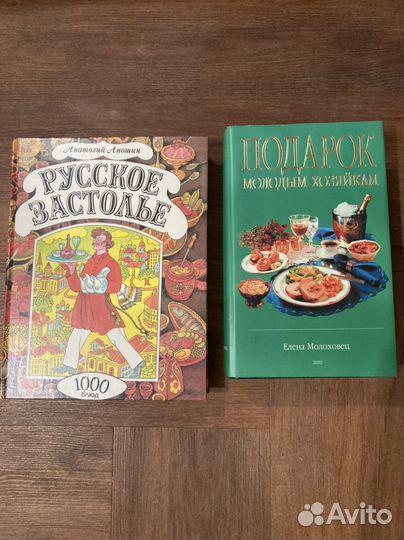 Элитные новые кулинарные книги