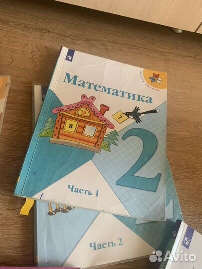 На доставке Комплект учебников 2 класс