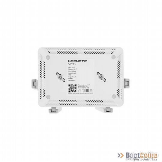 Маршрутизатор Keenetic Viva (KN-1912)