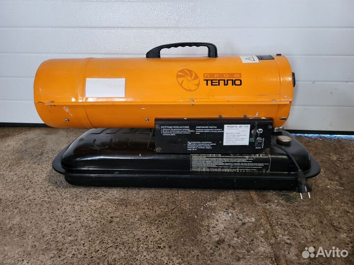 Прокат бензогенератора и дизельной тепловой пушки