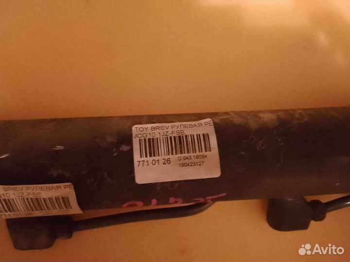 Рейка рулевая