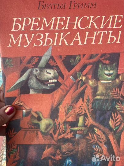 Книжки детские СССР 1970- 80 е годы