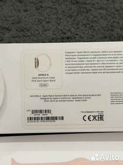 Apple Watch Series 6 40mm