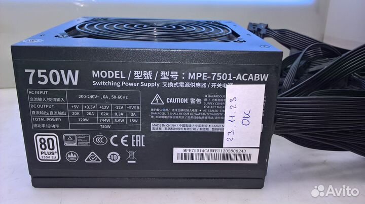Блок питания cooler master MPE-7001-acabw (700 Вт)