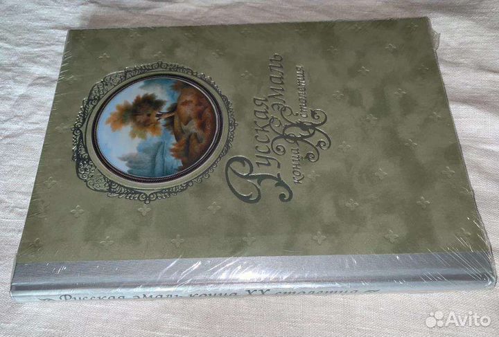 Русская эмаль