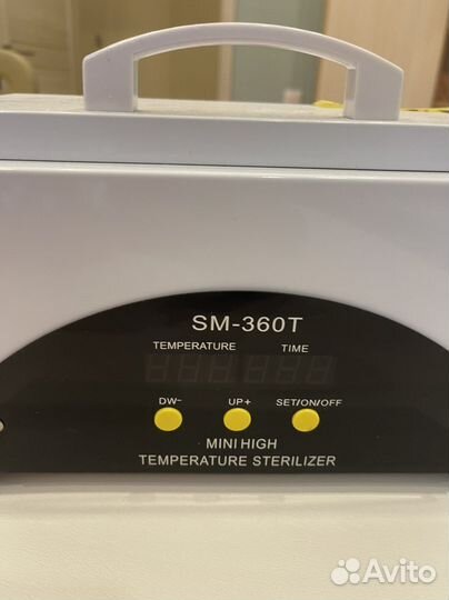 Сухожаровой стерилизатор для инструментов