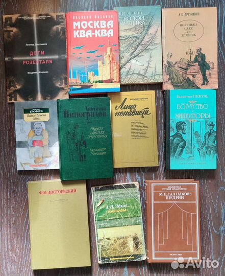 Художественная литература. Книги. Разные. Много