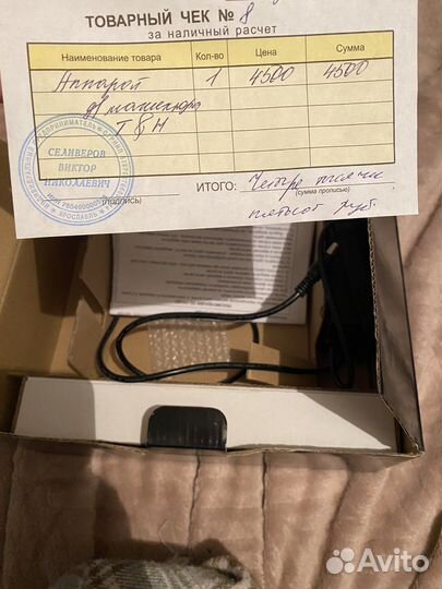 Аппарат для маникюра