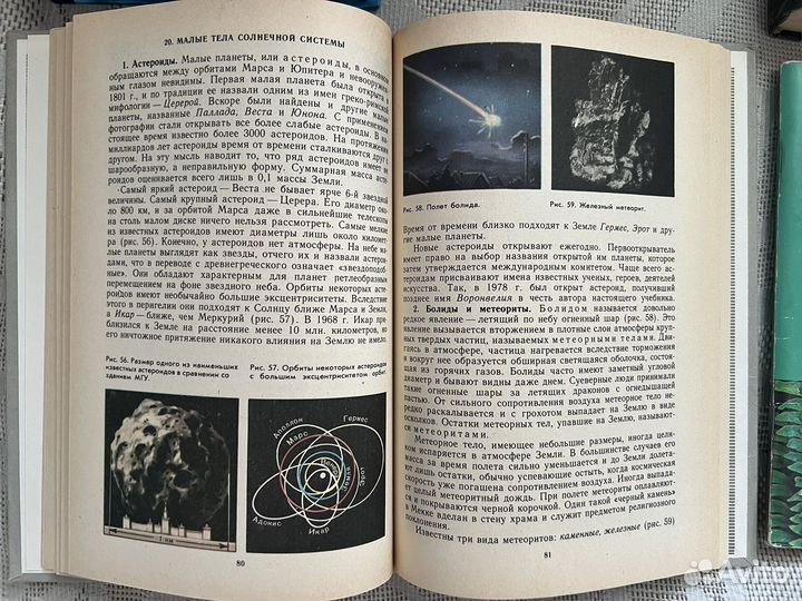 Справочники, учебники