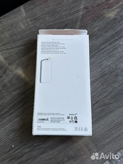 Силиконовый чехол для iPhone 14 Pro Max