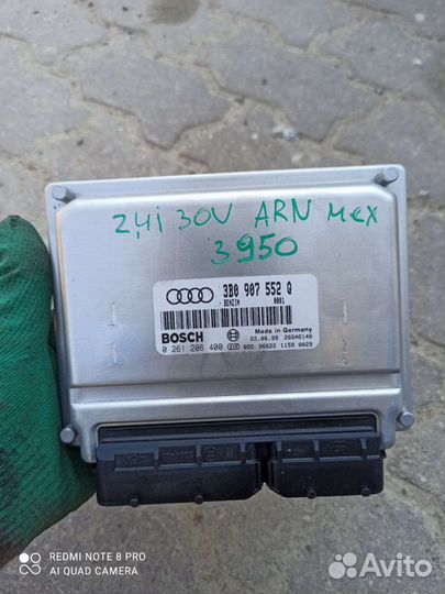 Ауди А6С5 2.4i 30v ARN Эбу Bosch 3B0 907 552Q