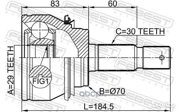 ШРУС внешний