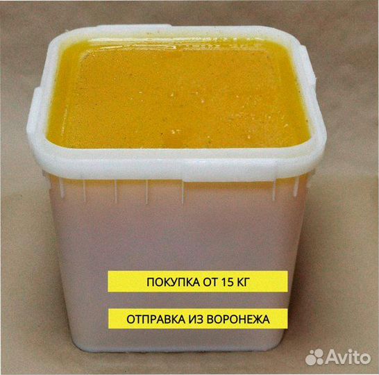 Мед оптом 35 кг куботейнеры