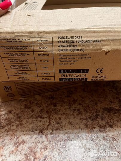 Глазурованный керамогранит Керамин Эйра