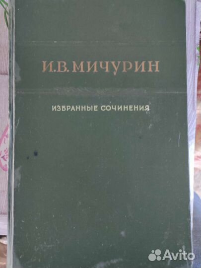 Книги