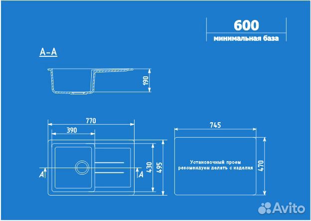 Кухонная мойка Ulgran U-507 графит