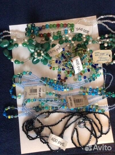 Бусы натуральный камень, жемчуг