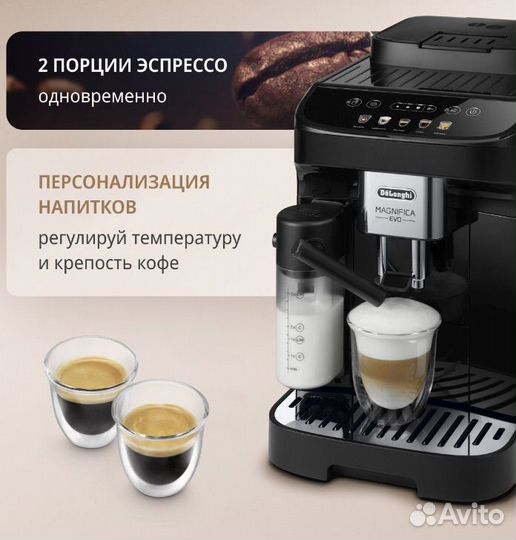 Кофемашина DeLonghi ecam290.61.B