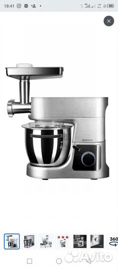 Кухонная машина rkm-m4020 redmond