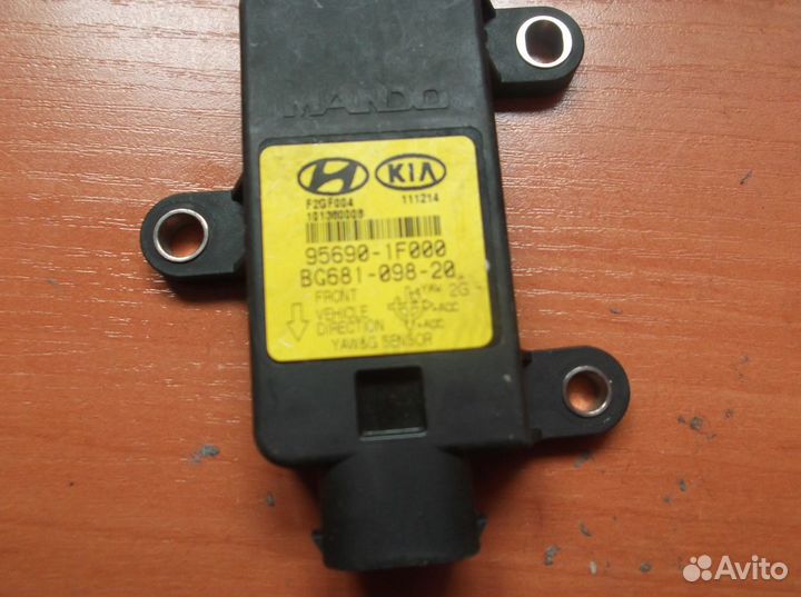 Датчик углового Hyundai KIA 95690-1F000 956901F000