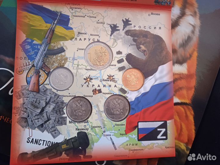 Монета - крокодил гена - 25 рублей 2020