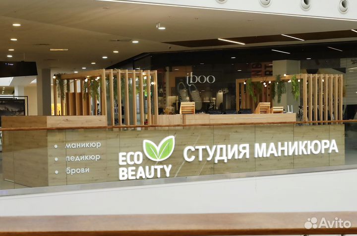Франшиза Студии Красоты Eco Beauty (Остров в ТЦ)