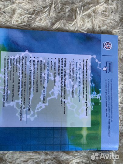 Рабочие тетради 7-8 класс