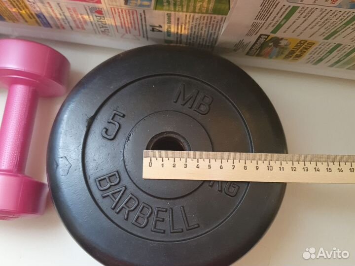 Блины для штанги 5 кг