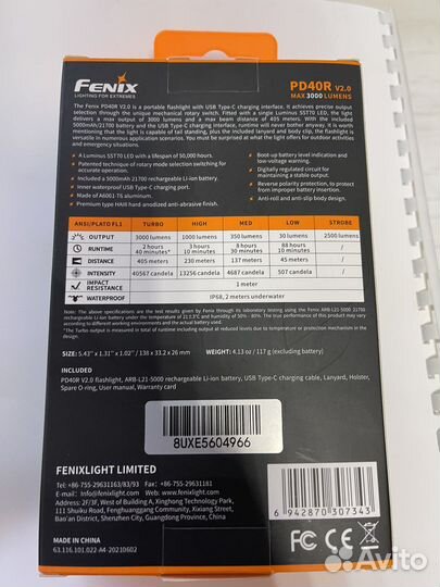 Фонарь Fenix PD40R v2.0
