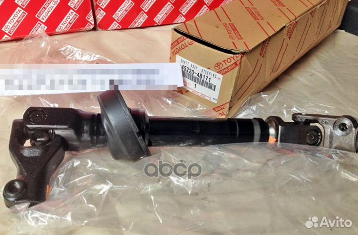 Вал рулевой 4522048171 toyota