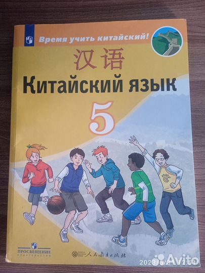 Учебник, рабочая тетрадь и пропись