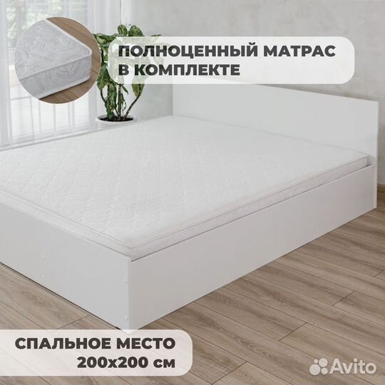 Кровать двуспальная 200х200 с матрасом