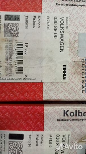 Поршень двигателя VW Golf/Polo/Bora 1.4 16V 96)