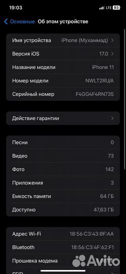 iPhone 11, 64 ГБ