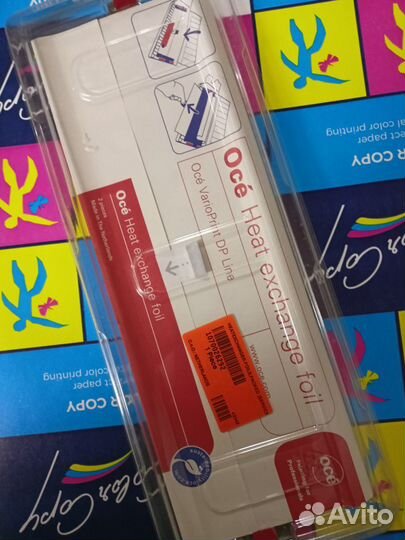 Узел теплообмена Oce VarioPrint 1070026292