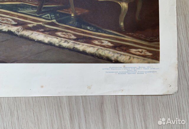 Плакат Шматько Ленин у карты гоэлро 1964