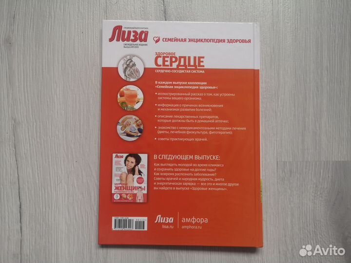 Новая книга 