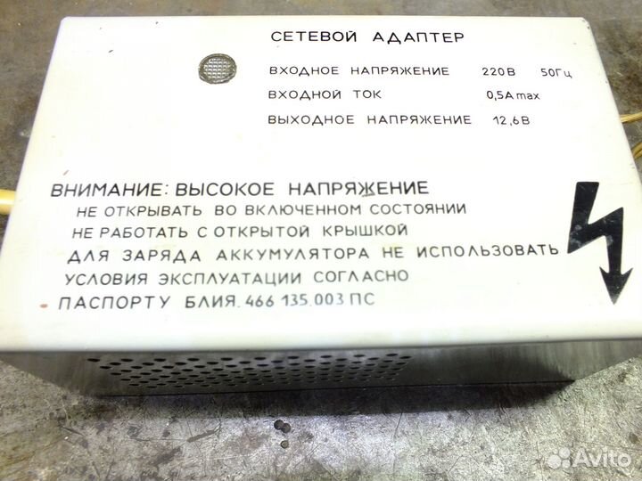 Сетевой адаптер 