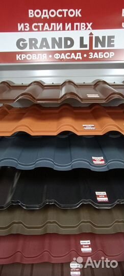 Металлочерепица