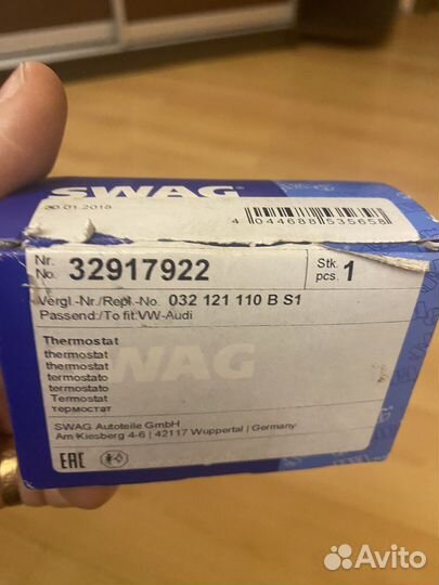 Skoda octavia термостат тур 1.4