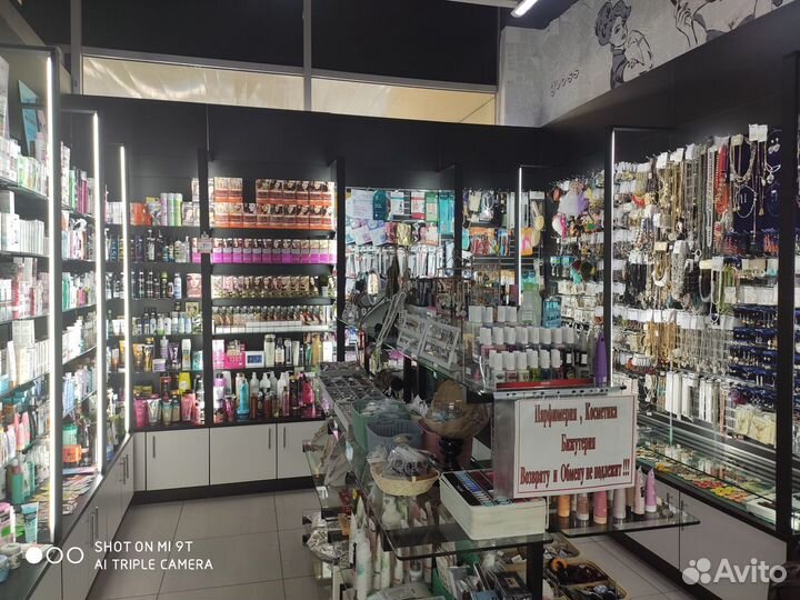 Стеллажи для магазина косметики