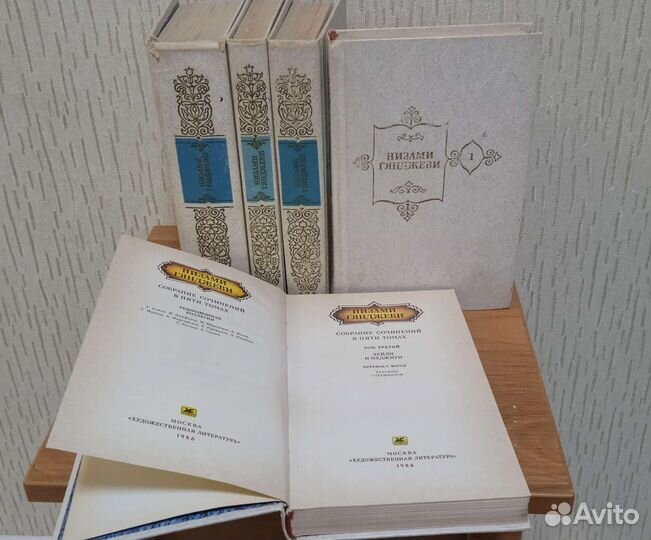 Восточная поэзия