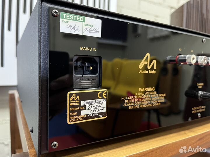 Ламповый интегральный усилитель Audio Note - Soro
