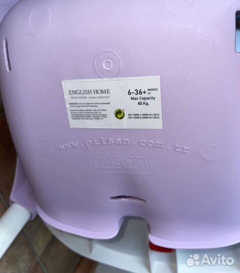 Стульчик для кормления English home пластиковый